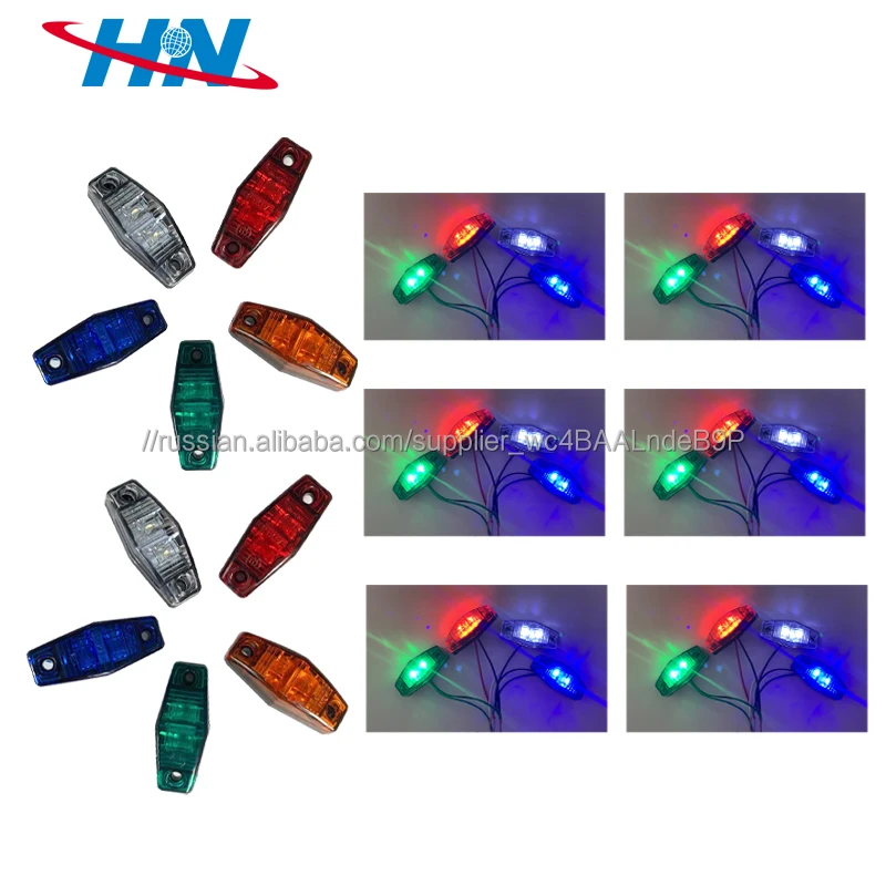 Versatile cargo trailer with high quality multi-colored side marker light