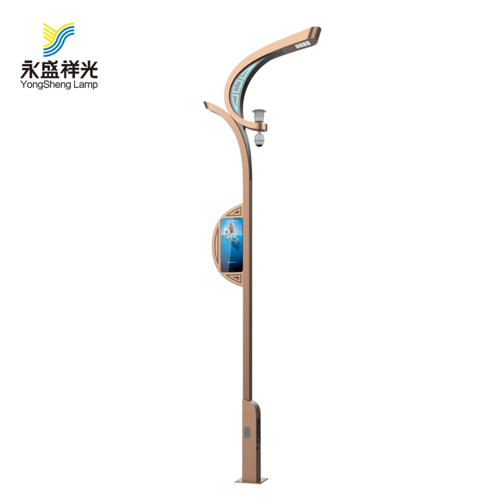 6meter 8meter smart square light pole/ Smart Garden Light Pole  With WIFI, CCTV camera,Charge equipment