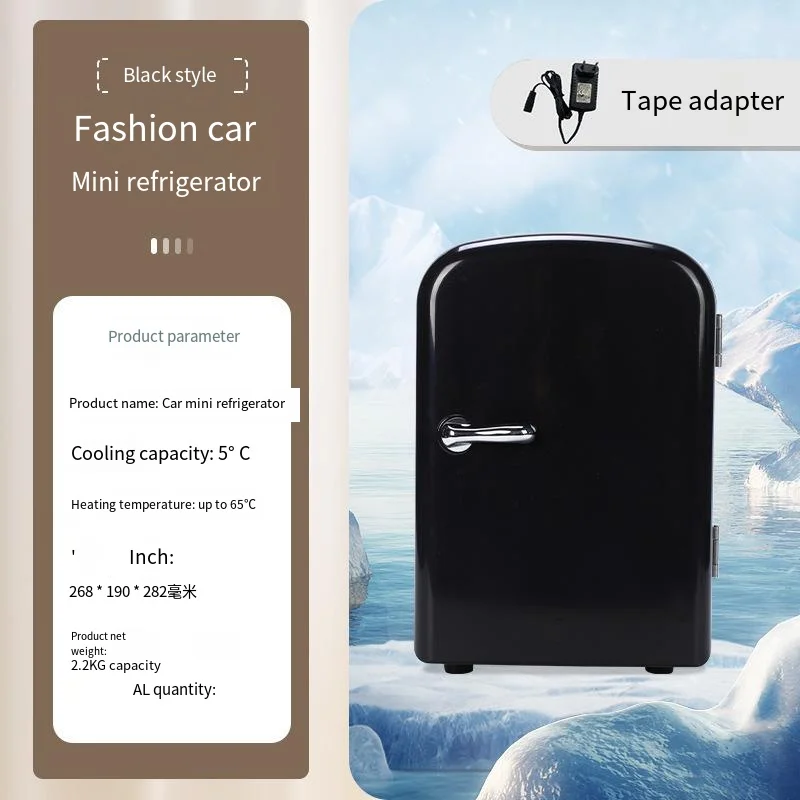 4-liter car refrigerator, car and home dual-purpose mini refrigerator, refrigeration and insulation box