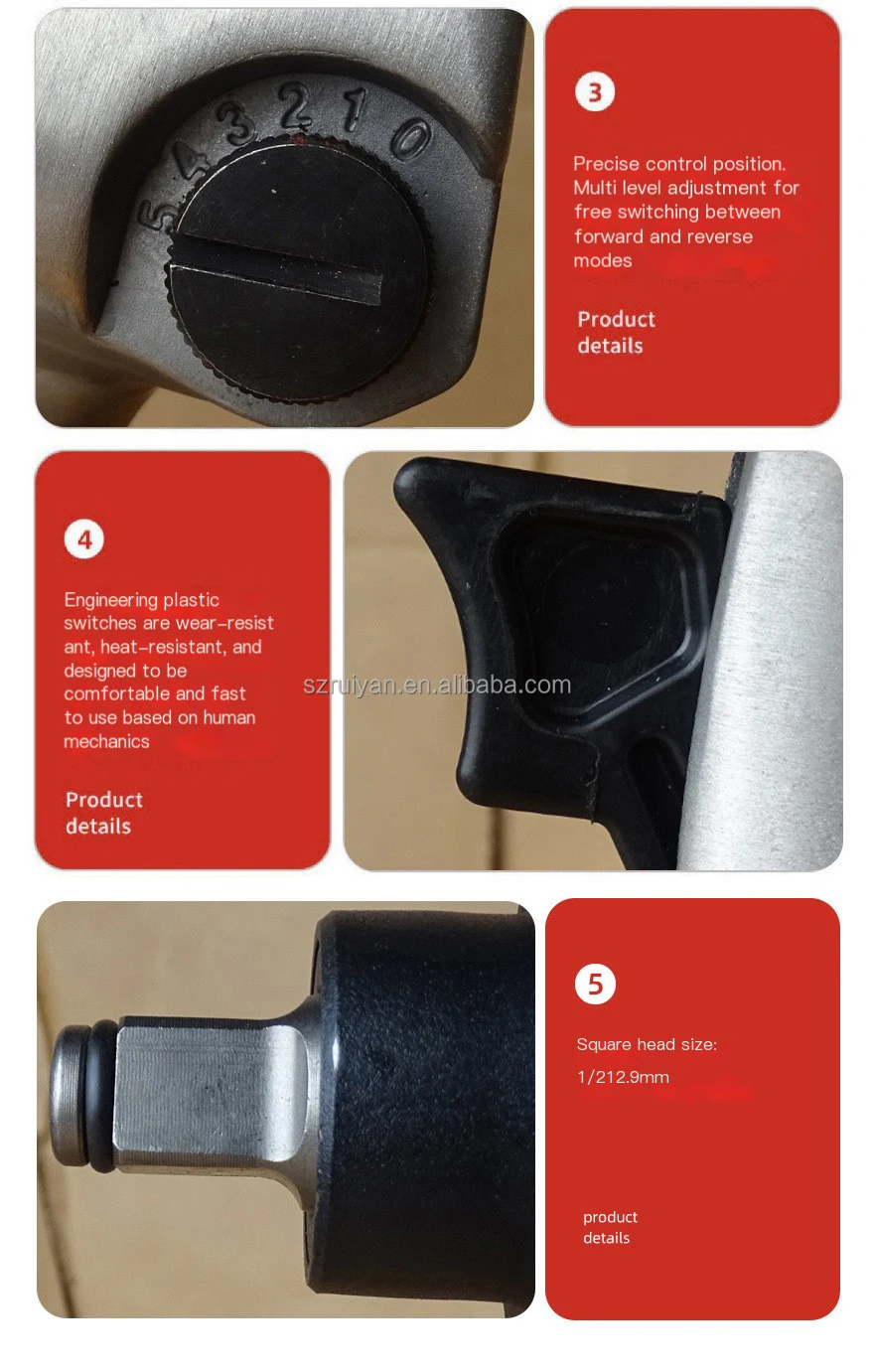 SY4510 Pneumatic wrench pneumatic air cannon trigger 1/2 inch air cannon machine