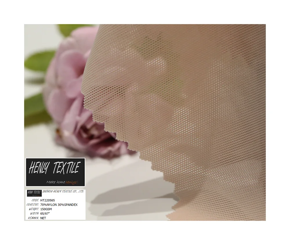 HT220565 70%NYLON 30%SPANDEX 150GSM KNITTED TRICOT NET FABRIC