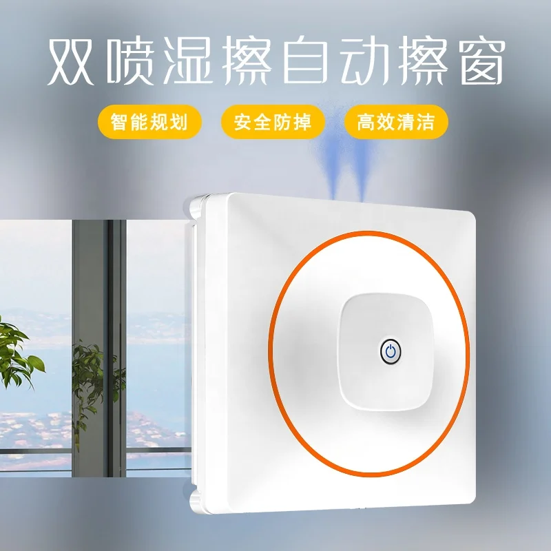 Outside Smart Automatic Anti-Fall High Rise Building household ultrasonic cleaners Water Spray  Glass Robot Window Cleaning Robo