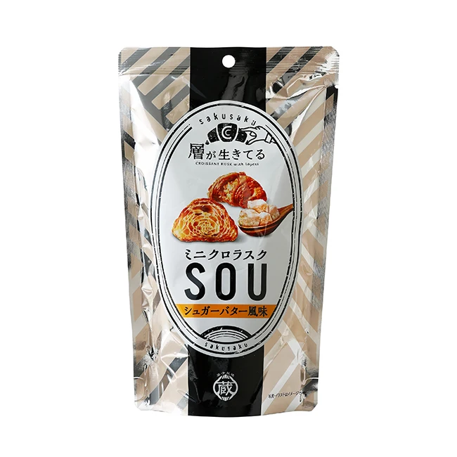 Japanese flavorful bite sized mini kuro rusk sweet tasty pastries