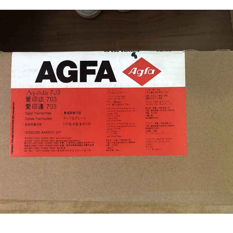 Double layer Offset Thermal CTP Plate UV CTP 703