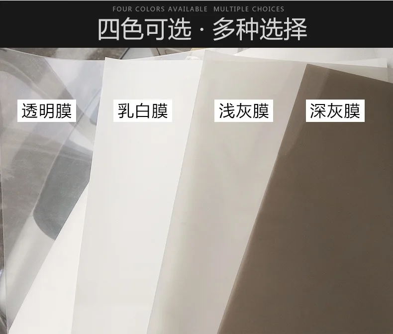 Rear Projection Screen,Pet Material Film,Special Projector Show Self-adhesive Holographic Projecting Screen