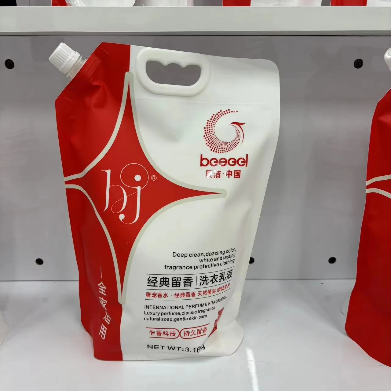 Free Samples Manufacturer bottle detergent fragrant Laundry washing liquid detergent For Household Washing Clothes