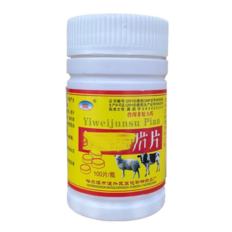 Animal Veterinary lvermectin tablets 5mg/7.5mg/6mg/12mg deworming anti-viruss pet dogs ivermectina ivermectine powder