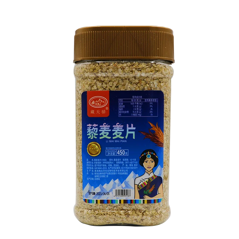 Healthy Quinoa and Catmeal Instant Breakfast Cereal Coarse Grain Type Normal Origin