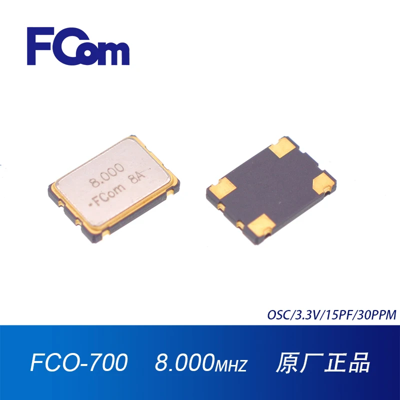 Кварцевый генератор FCom 7050 8 МГц 3 В кварцевый SMD промышленного класса-40 ~ + 85