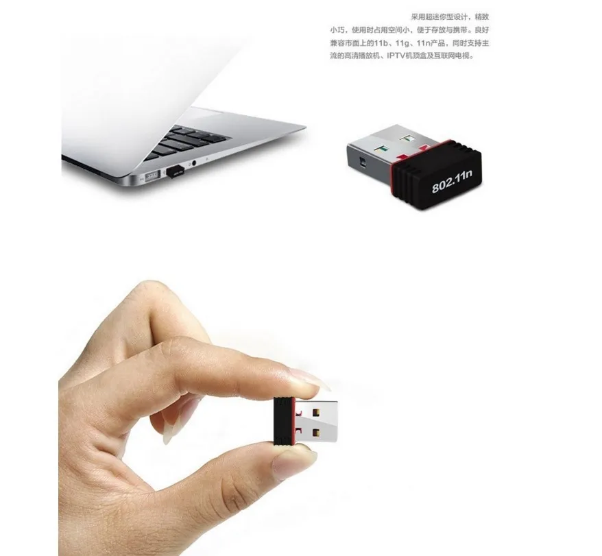  Новый Wi-Fi USB адаптер MT7601 150 Мбит/с 2 0 беспроводная сетевая карта 802 11 B/g/n локальной