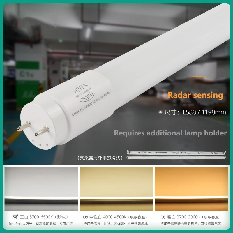 60cm 120cm 2ft 4ft Lighting Luz Led Tubes Housing Fluorescent Fixture 18w Integrated Lighting T5/t8 Led Tube