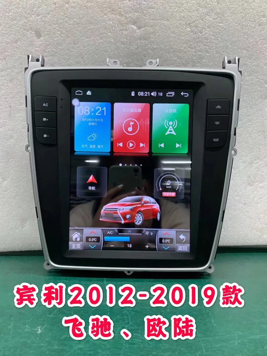 TPXINXIN Car Audio System Car Radio DVD Player for Bentley Flying Spur Continental 2012-2019 Android WiFi Auto radio Navigation