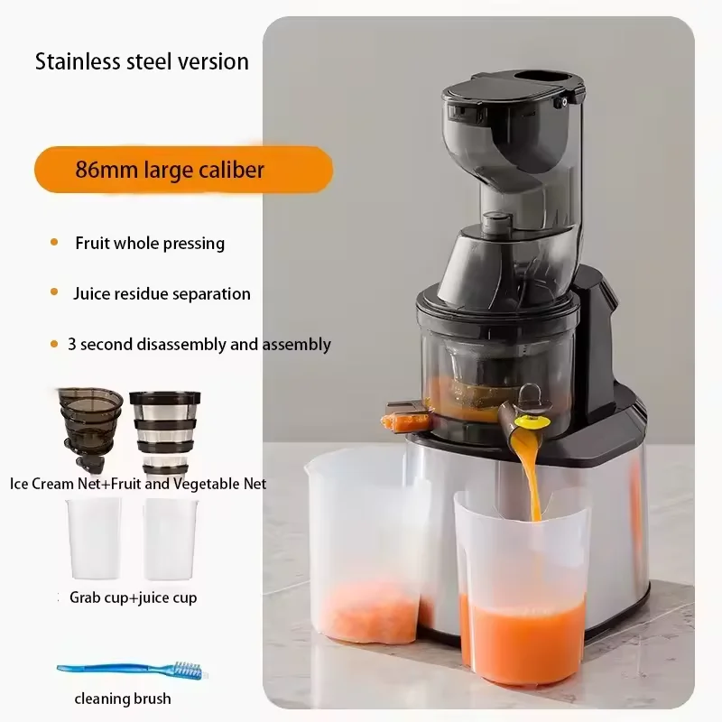 Fruit and vegetable residue juice separation household large caliber non cutting filtering original juice machine