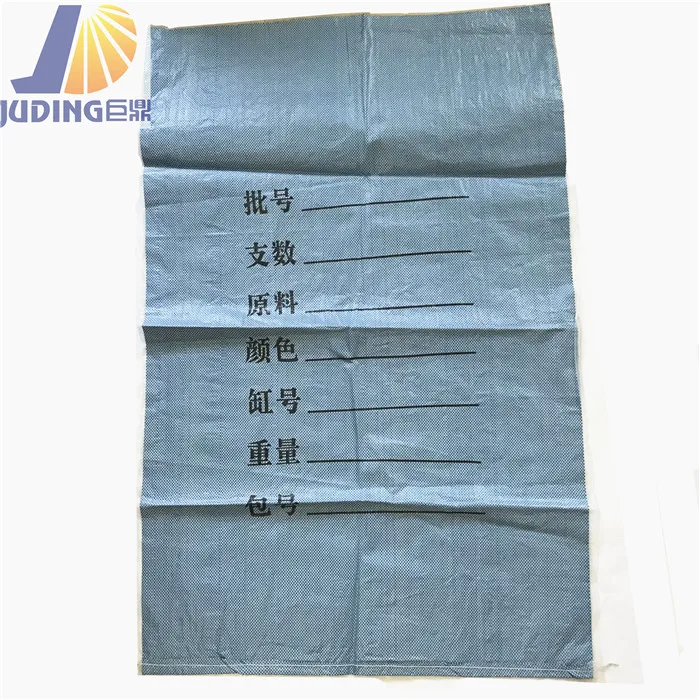 Factory 25kg 50 Kg PP Woven Sack Raffia Sacos Packing Corn Flour Maize Fertilizer Feed Bags