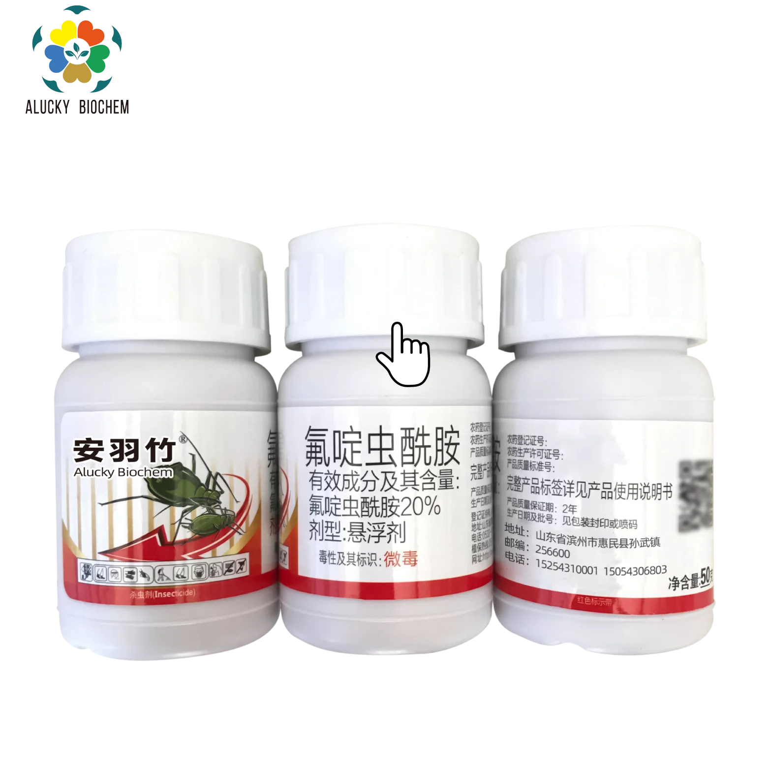 Инсектицид флуникамид 20% SC, 25% SC 158062-67-0 флуникамид SC