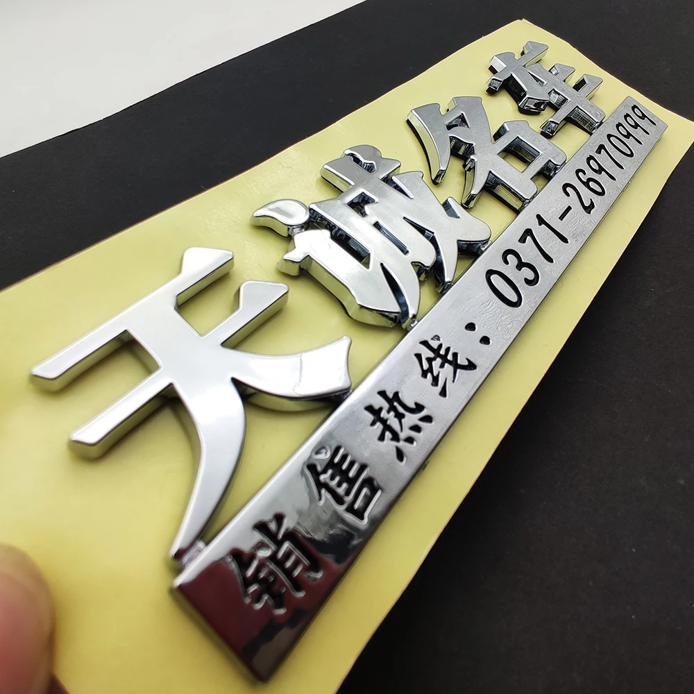 Custom Car Emblem 3M Adhesive Waterproof Chrome Sticker Plastic Car Logo Abs 3d Custom Stickers Die Cut Waterproof Labels 