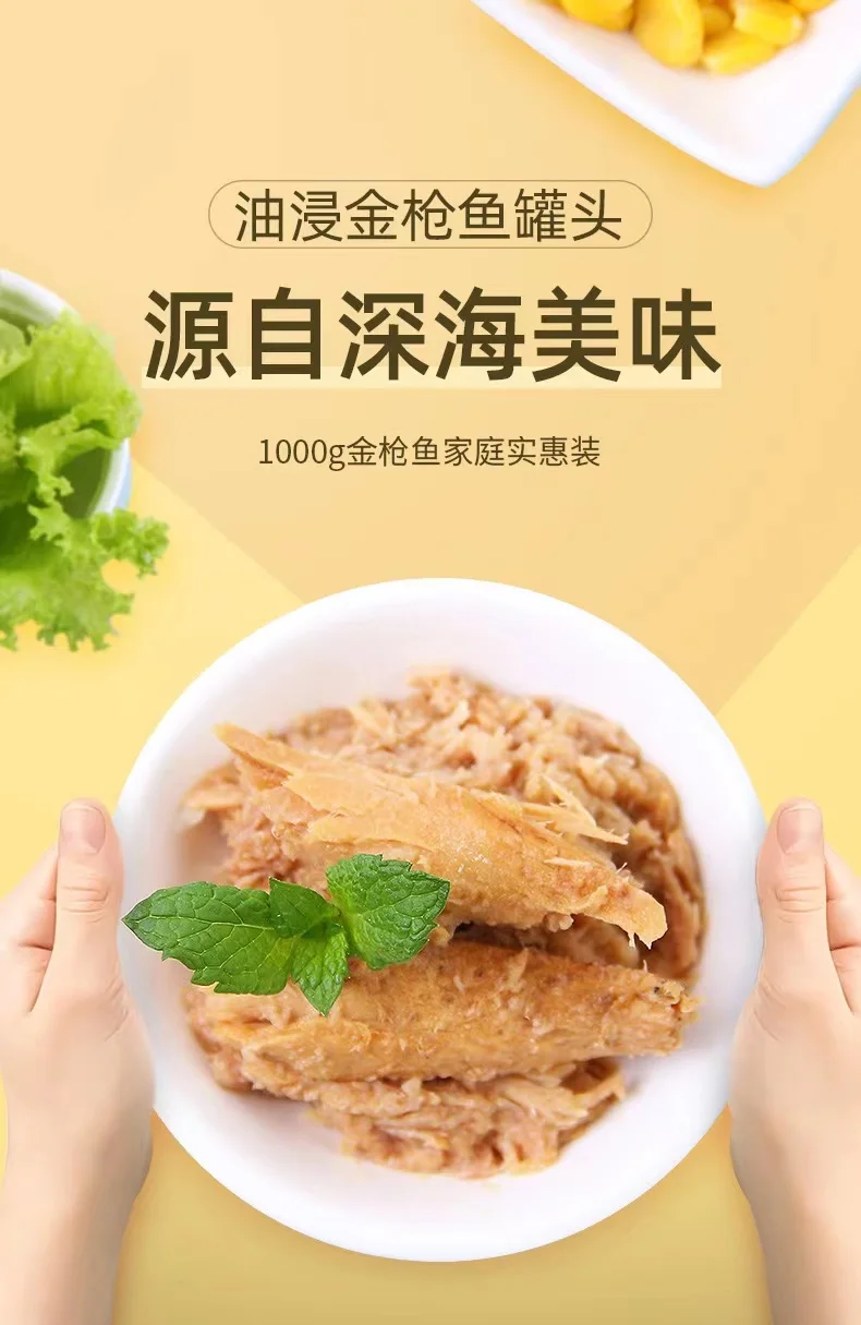 Оптовая цена, консервированные продукты, портативный вкусный здоровый консервированный тунец
