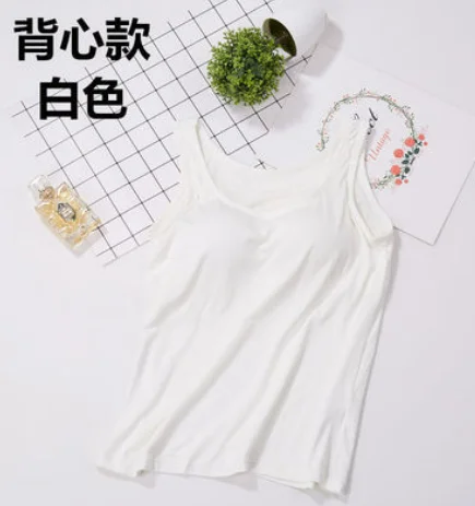 Бюстгальтер-топ с накладкой на груди, Майки из модала, женский свободный бюстгальтер с большим дном, цельный, разные цвета, опционально закрывающийся на грудь, ледяной шелк