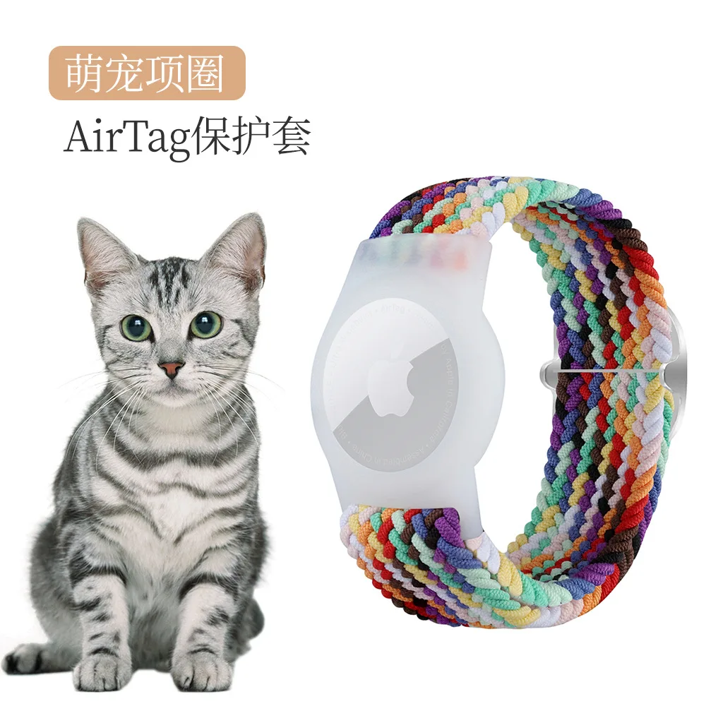 Custom Silicone Polyester Rainbow Contrast Colors Blocking Suitable For Air Tag GPS Positioner Cover Pet Cat Collar Neck Ring