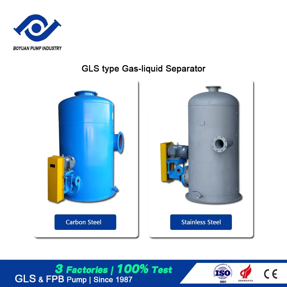 GLS Type Gas Liquid Separation Tank Series Industrial Negative Pressure Air Impurities Gas Liquid Oil Water Gas Filter
