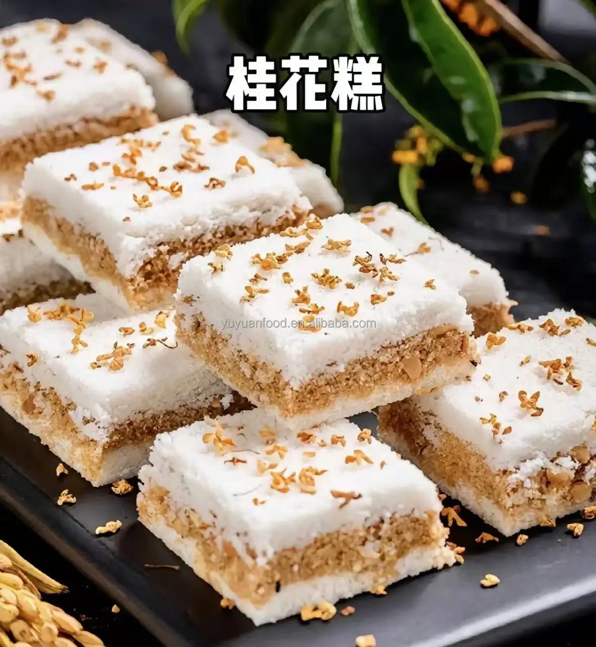 Здоровый и вкусный Традиционный Китайский Османтус рисовые лепешки замороженный стиль для обучения ресторанов