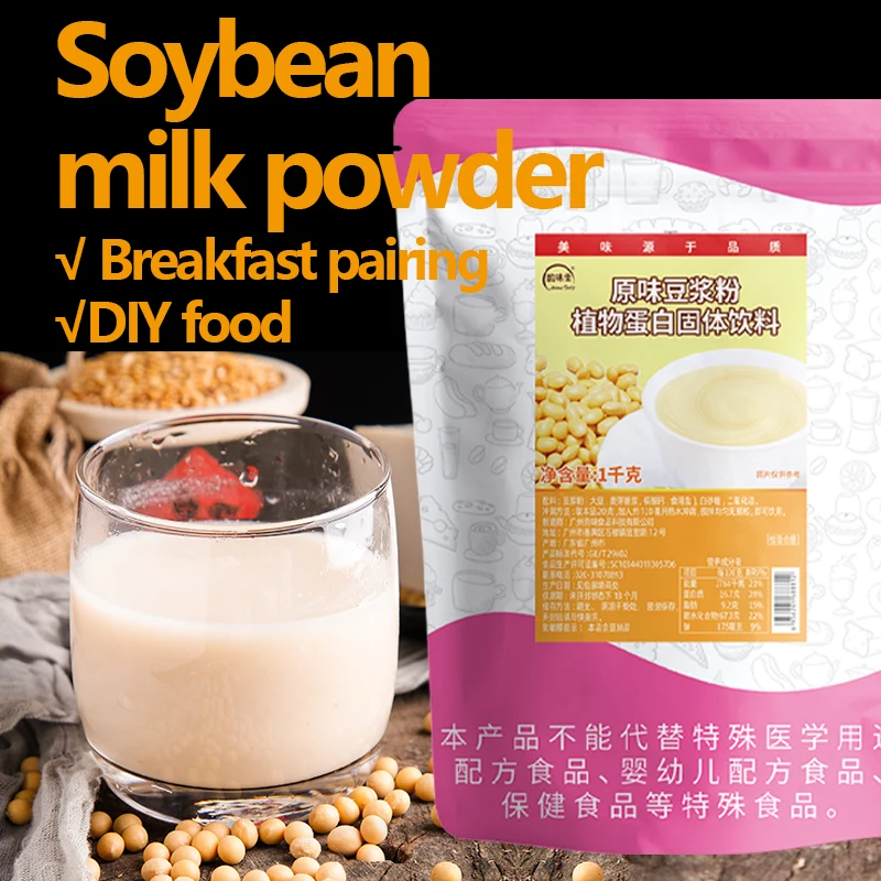 Latest Hot Sale Soy Milk Powder Instant Meal Replacement 1kg Real Material Soy Milk For Food And Beverage