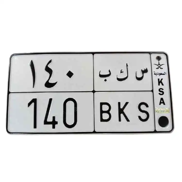 License plate reflective film, car number plate reflective sheeting