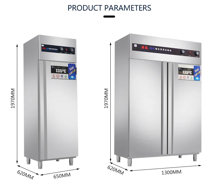 Стерилизатор Uvc хорошего качества, интегрированный шкаф для дезинфекции плиты, Прямая продажа с завода
