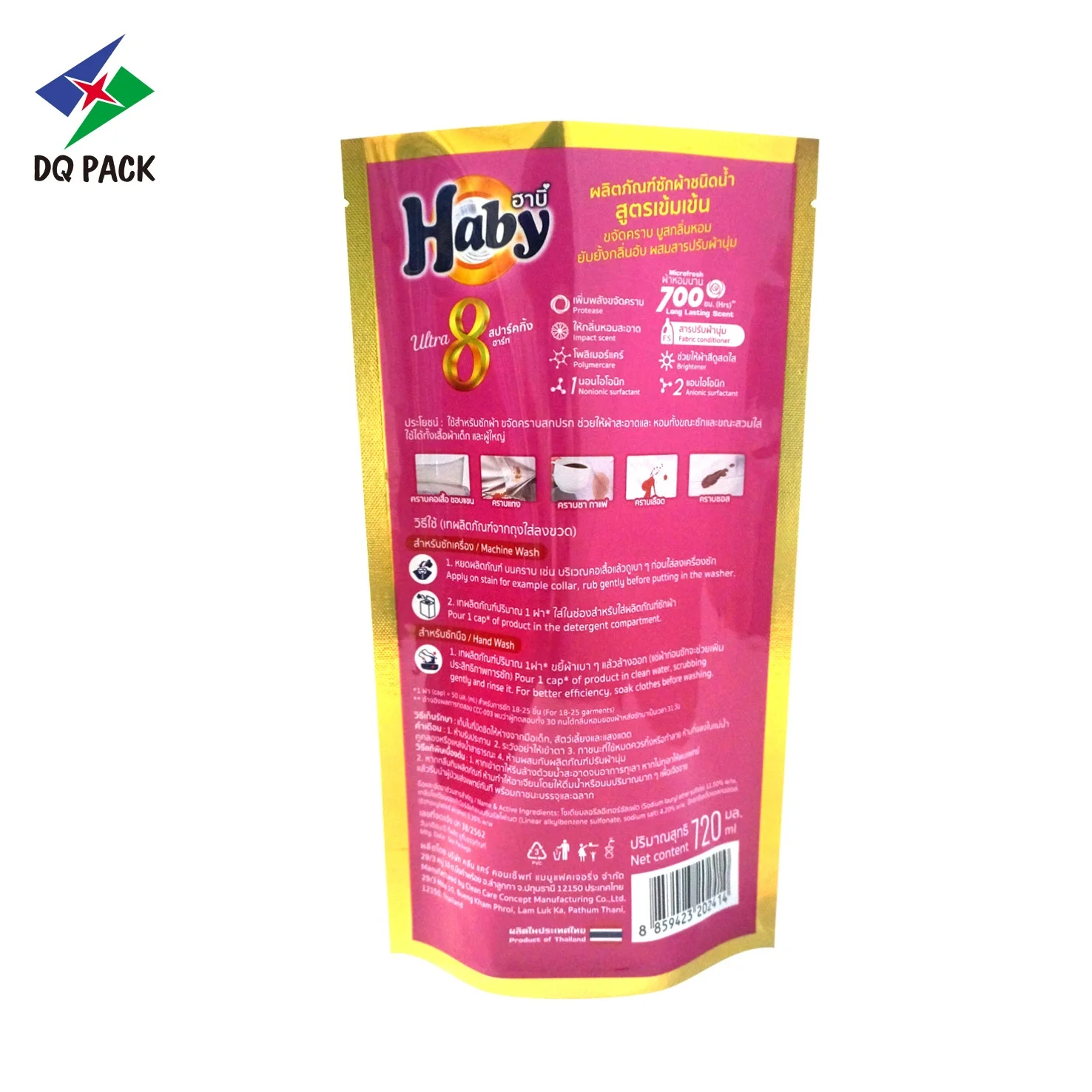 DQ PACK custom heat seal 200ml 720ml stand up pouch doypack for liquid laundry detergent packaging