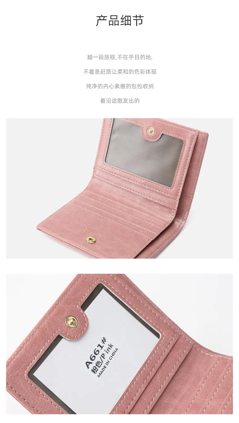 Wholesale Price Wallet Women Korean Version Pu Leather Lady Purse Wallet Card Holder Small Pocket Wallet for Girls