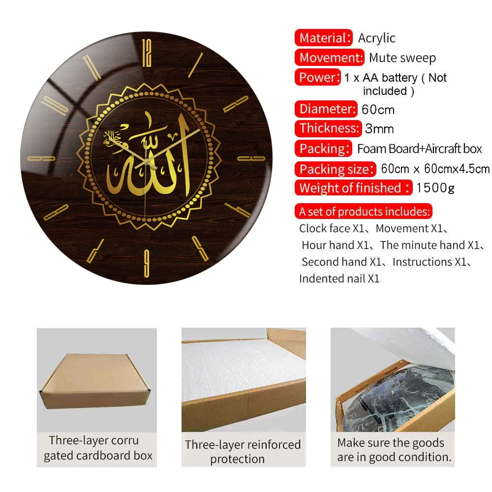 Wall Clock Islamic Muslim Round Wall Watch Home Decor Allah Quran Clocks Bedroom Living Room Decor Art Islamic Wall Clock