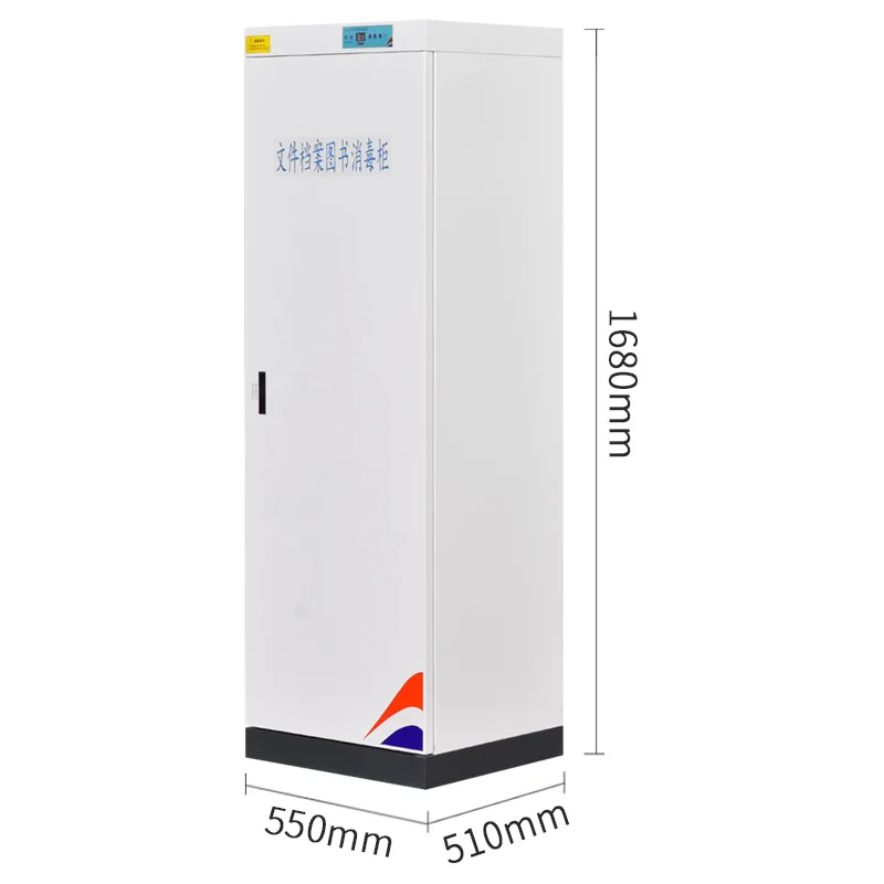 Office library household cash coin file book toy document ozone disinfection cabinet