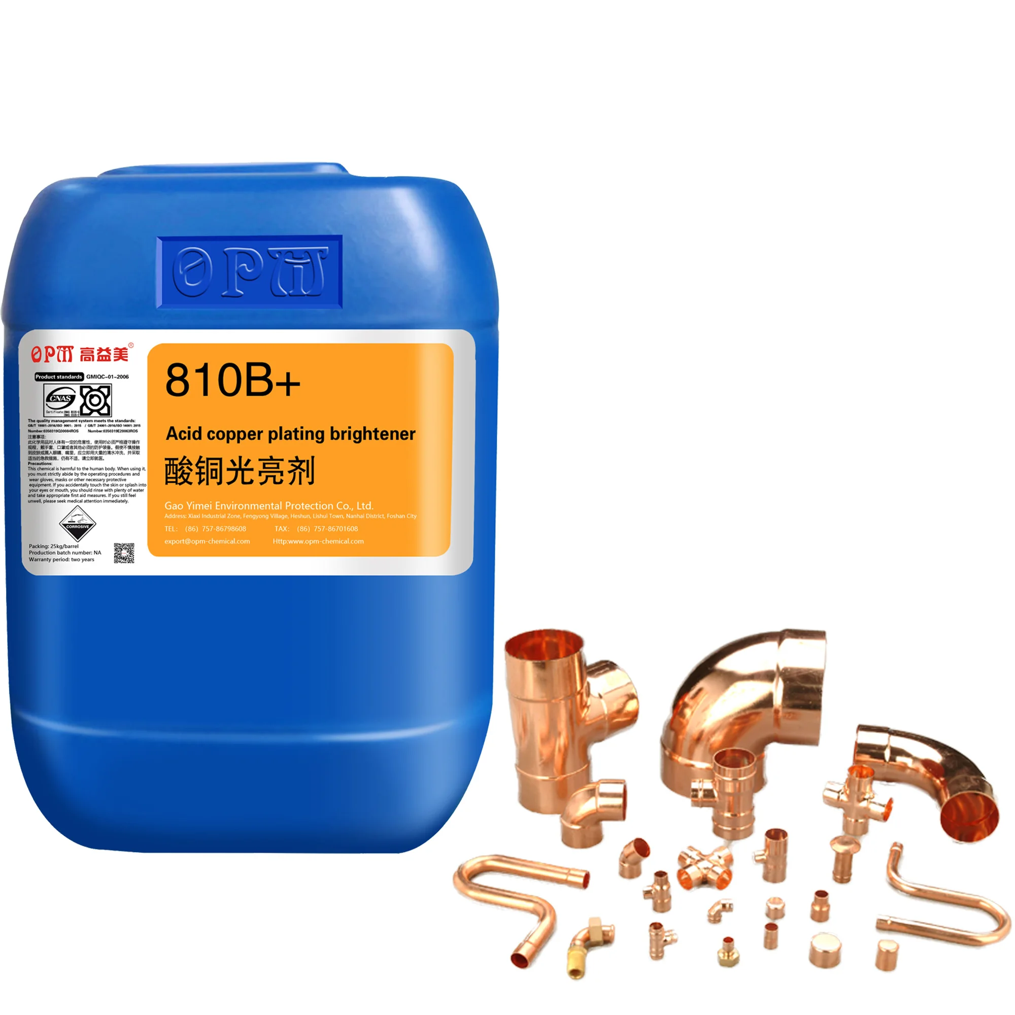 Factory Direct Sell Chemical Solutions Acid Copper Plating Brightener