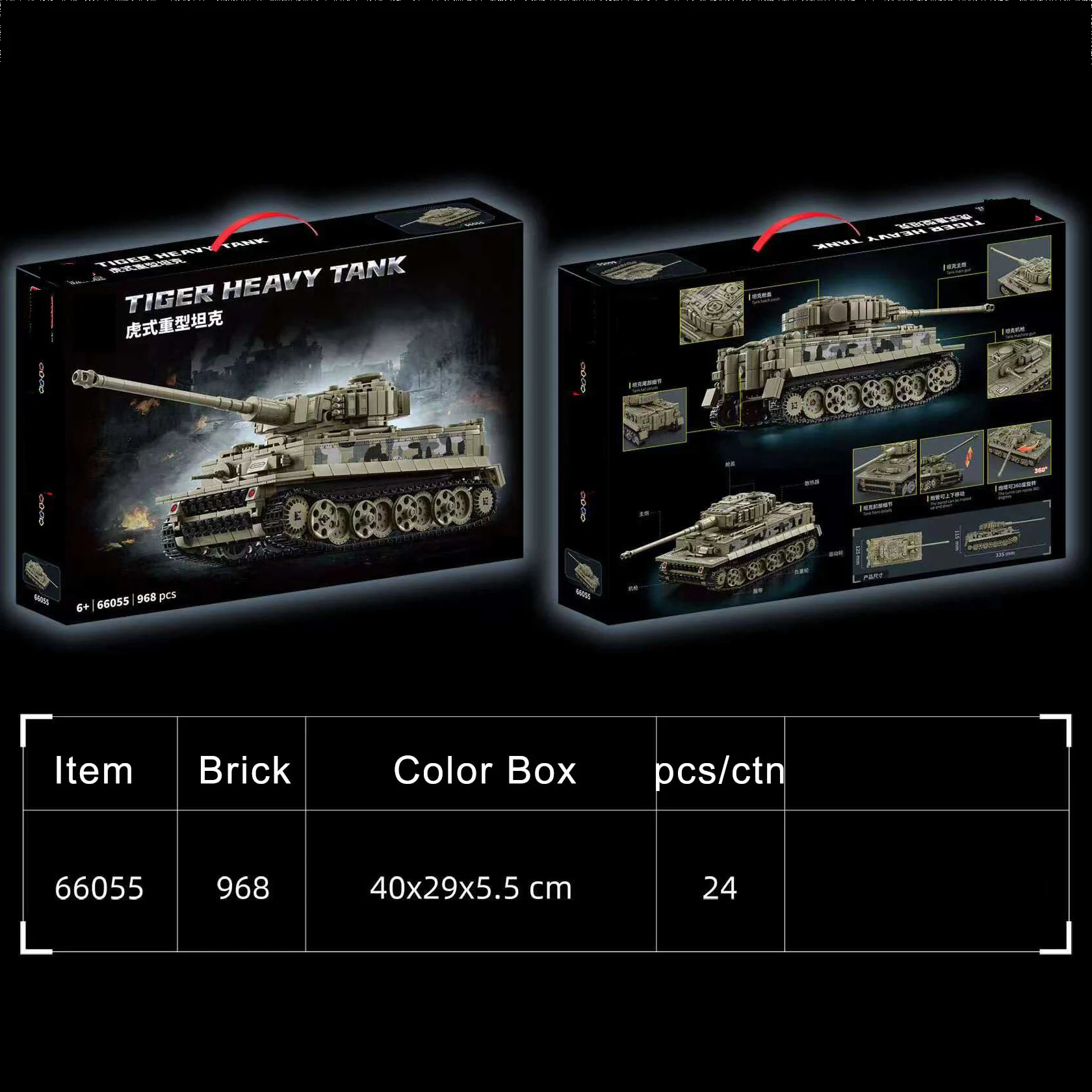 968+pcs German Tiger Heavy Tank T34 Unisex Educational Military Toy Model Ww2 Army War Tank Block & Model Building Block Sets