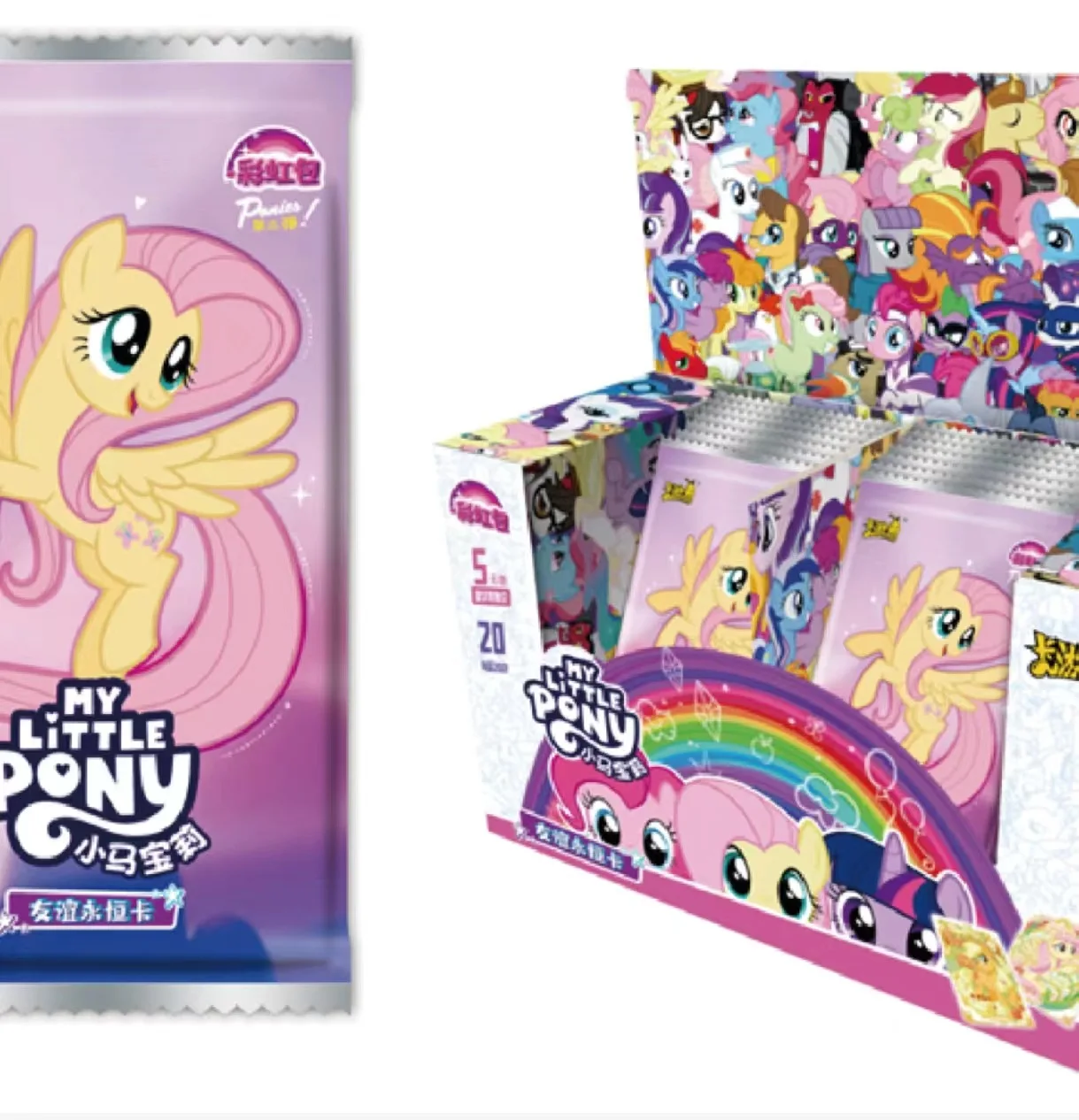 Мои маленькие карты пони дружбы навсегда Huiyue Rainbow Pack Fun Shadow третья партия 2 партии CR Black Back 3