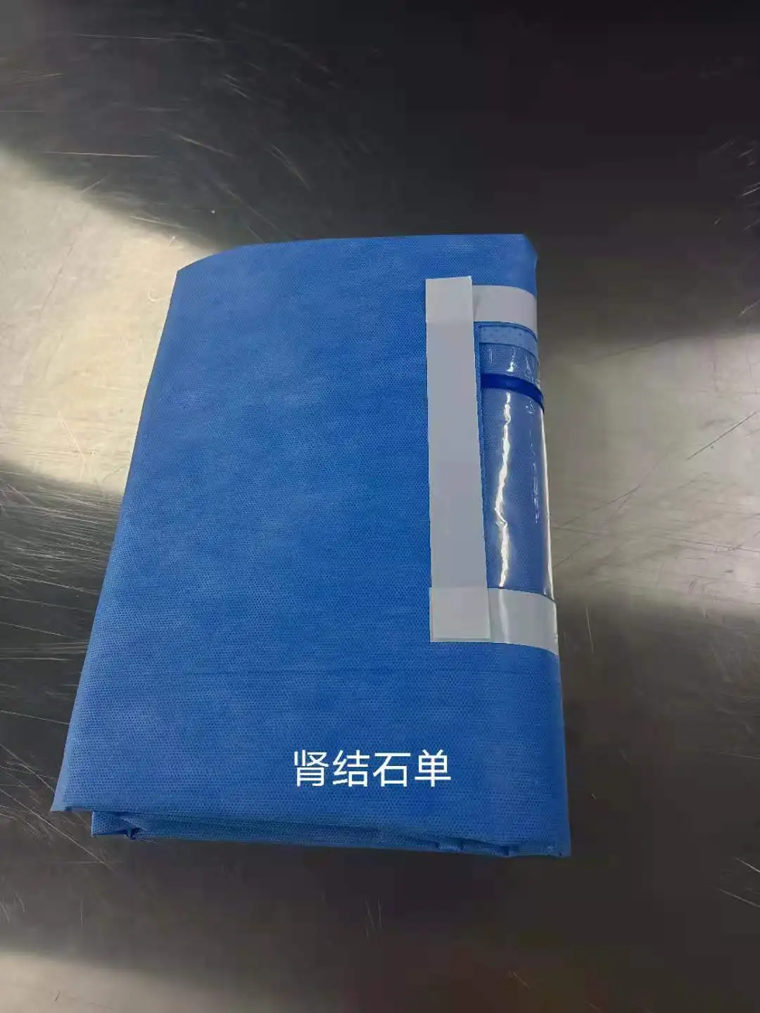 Disposable Surgical PCNL Urology Drape