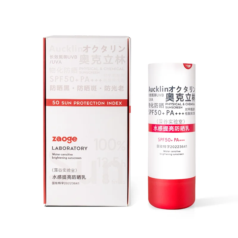 Face Whitening Moisturizing SPF50+ Sunscreen Cream Anti-Oxidation Body Facial UV Sunblock