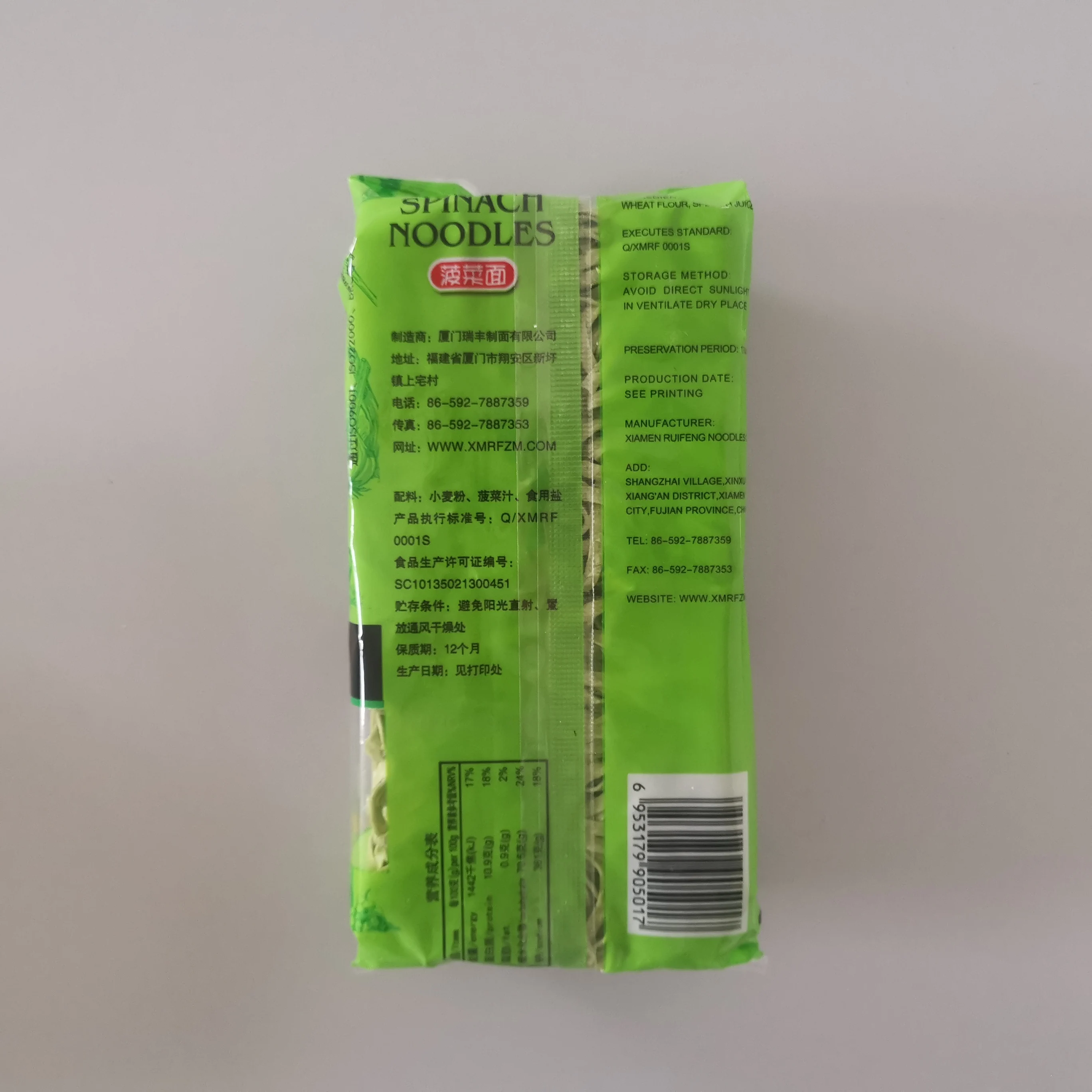 Специальная конструкция широко используемая многоразовая лапша из шпината для быстрого приготовления пищи