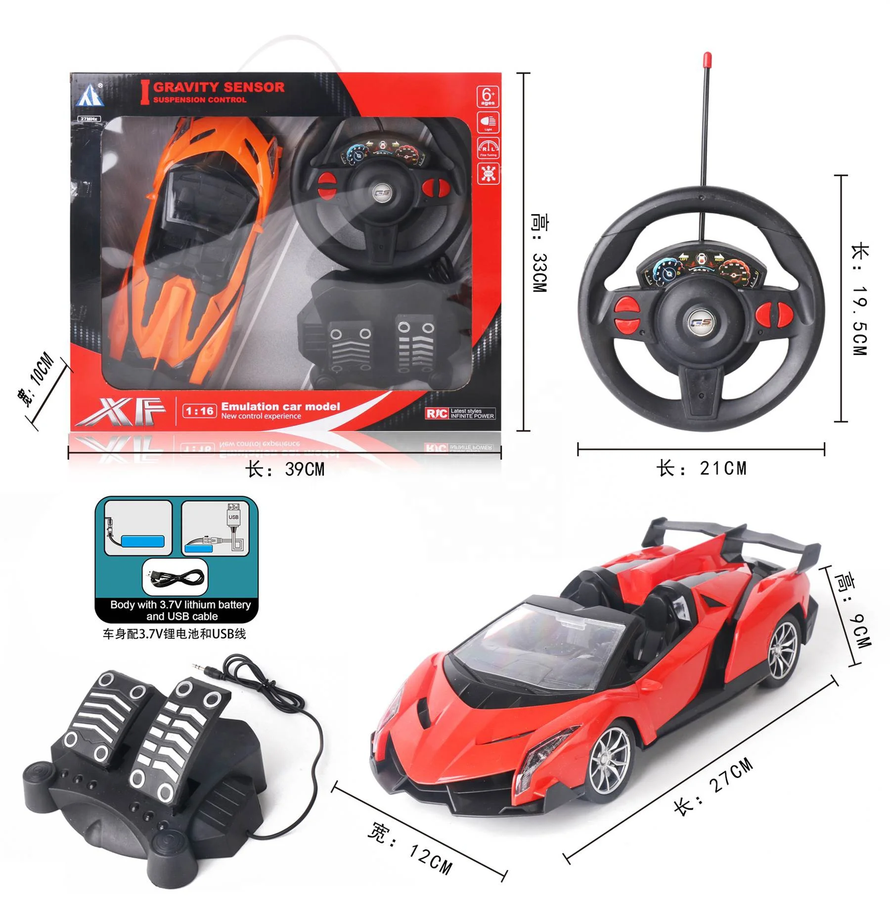 Hot selling  1:16 4-channel 4wd remote control toys car racing drifting toy super car with pedal remote controller