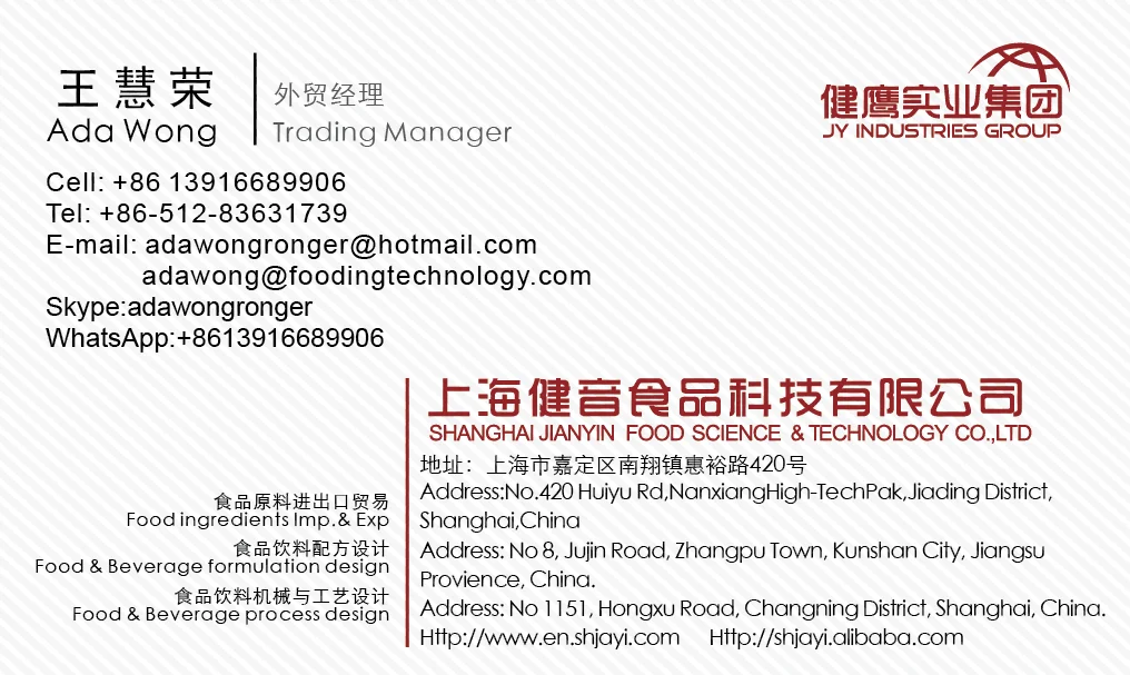  2021 New 50 Times shanghai jianyin Concentrate Strawberry Syrup For Fruit