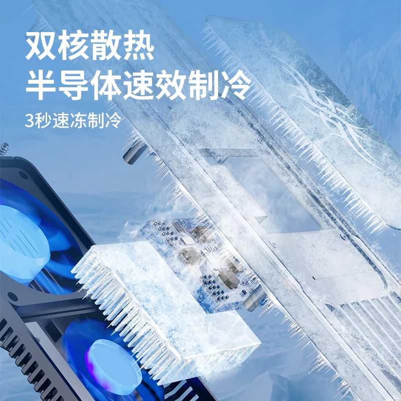 Angle adjustable fast cooling air-cooled and semiconductor cooling D20 tablet laptop cooler radiator cooling bracket stand