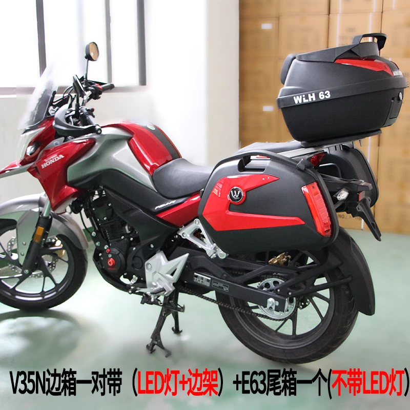 Motorcycle side package box retro motorcycle electric bike general knight box