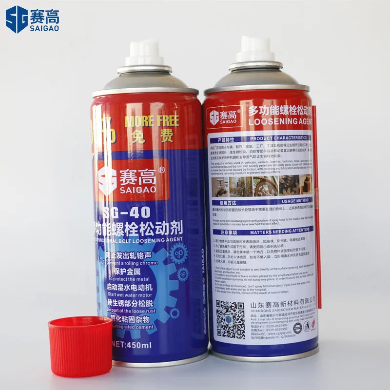 Private label Rust Inhibitor Prevention Anti Rust Oil Lubricant Spray for All Purpose Anti Rust Lubricating Spray