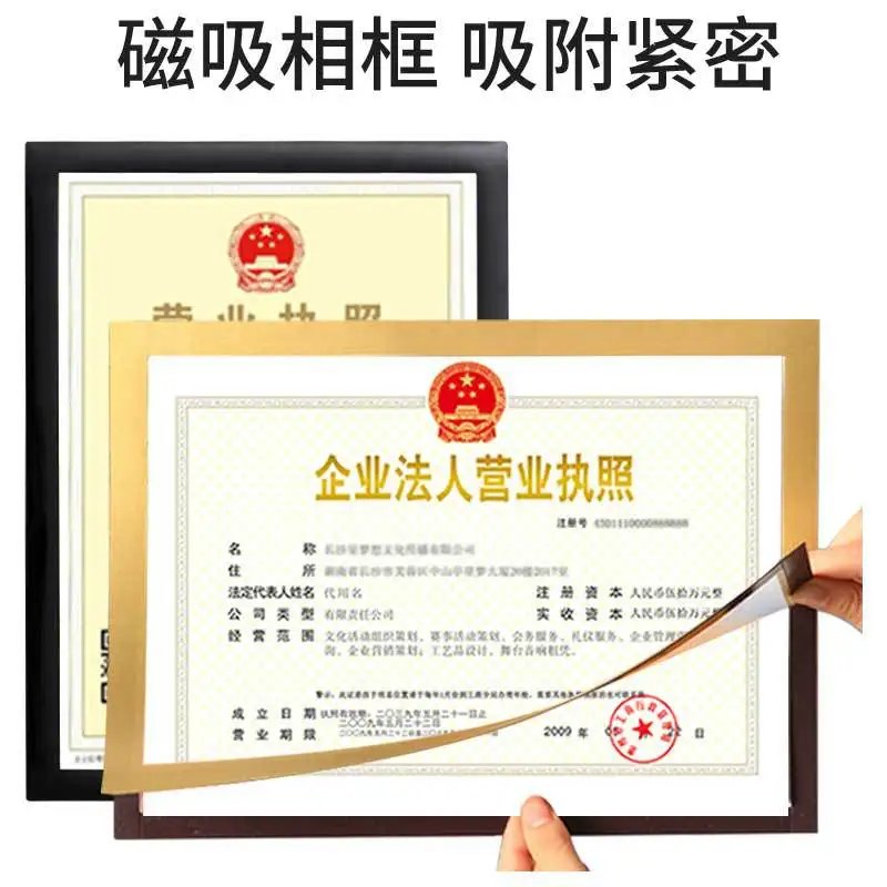 Magnetic Self Adhesive Poster Frame A3 A4 A5 A6 Square Wall Picture Frame Certificate Display Photo Frame