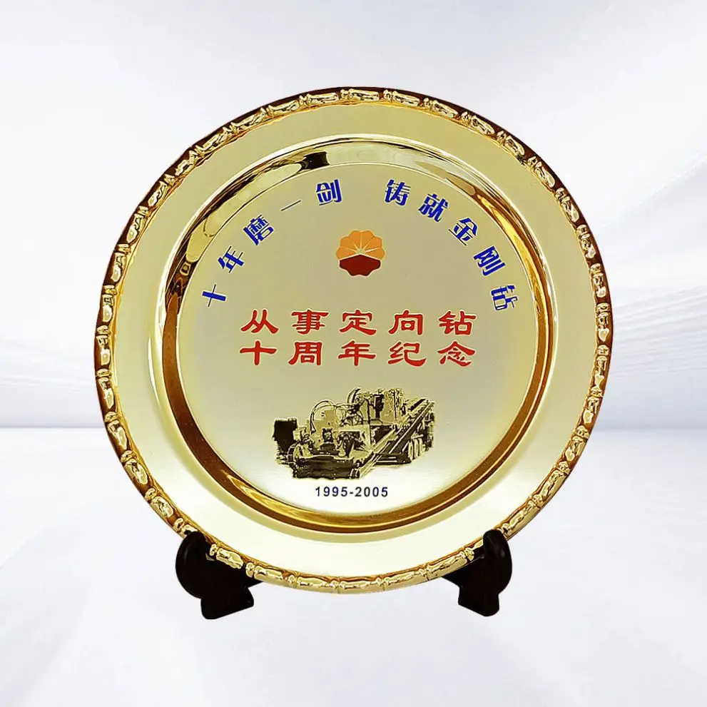 Molded Souvenir Logo Plates Metal Medal Holiday Commemorative Plates Metal Plate Logo