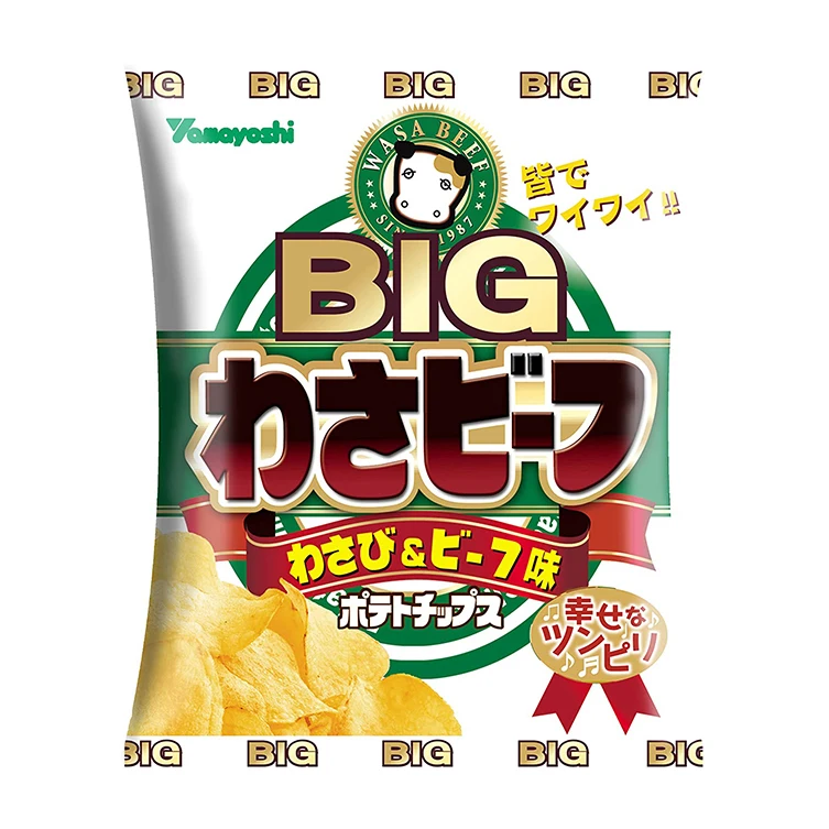 High quality fresh exotic snacks fried supplier potato chips