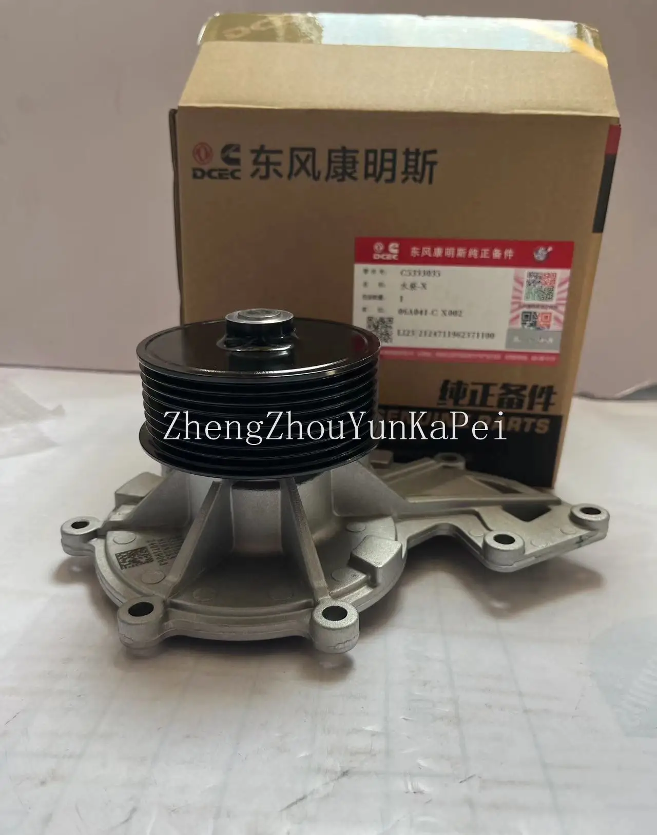 Dongfeng cummins насос резервуар для хранения 5333035 горячей воды откачка холодной
