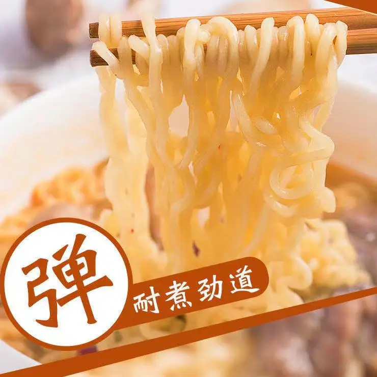 Korean Nongshim Ramen, Mushroom Beef Noodles, Delicious Instant Noodles in Bags FCL Wholesale, 600g/5bag