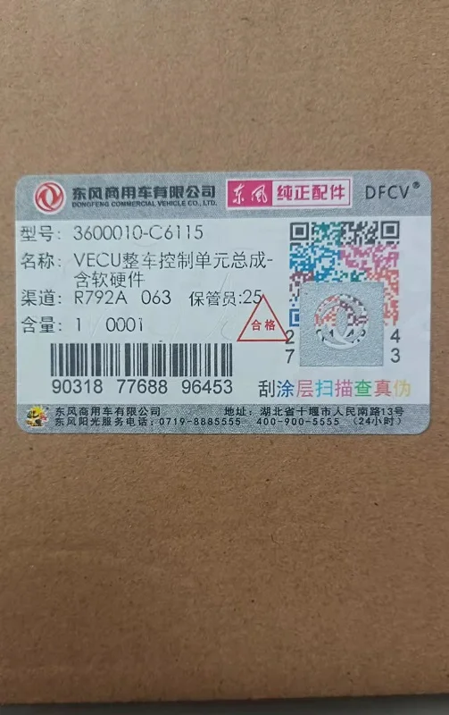 Dongfeng KX KR diesel Engine Electrical Appliances Parts Vehicle Control Unit 24V Vehicle Controller Assembly VECU 3600010-C6115