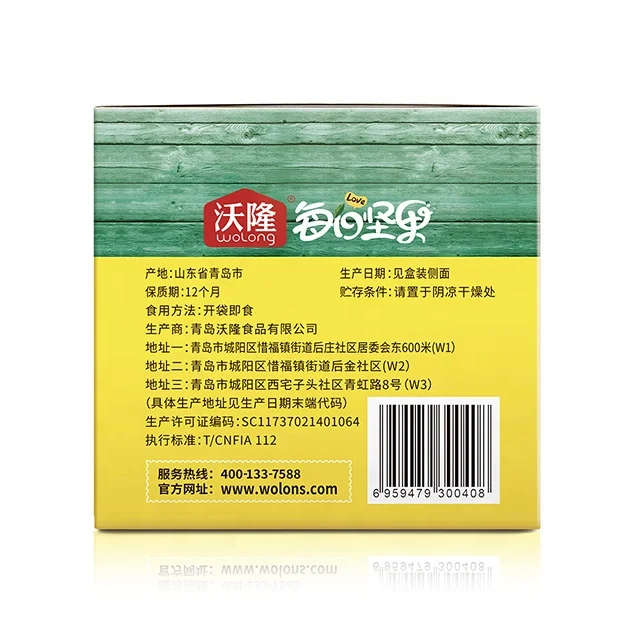 Wolong  175g roasted cashew almond nuts, mixed snack nuts with dried blueberry and raisins